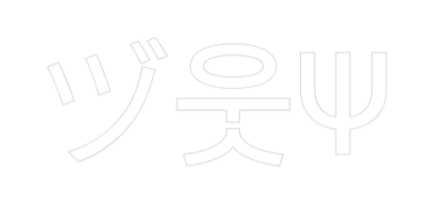 Custom Neon Text - ヅ웃Ψ