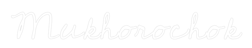Custom Neon Text - Mukhorochok