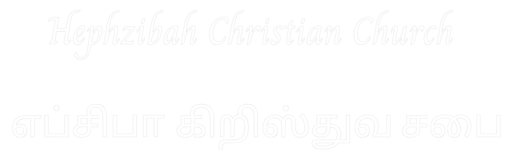 Outline Image